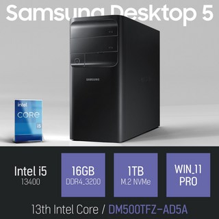 삼성 데스크탑5 DM500TFZ-AD5A