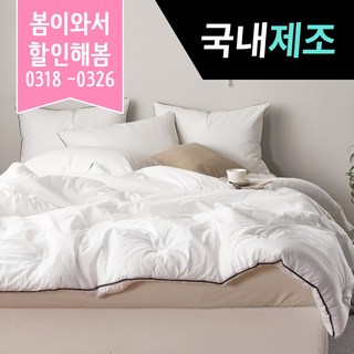 띵스룸 블랙라인 100수 고밀도 순면 항진드기 향균 옥수수솜 호텔이불 세트