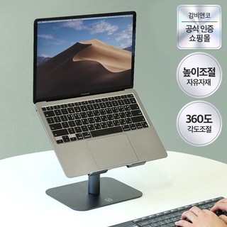 3. 감비앤코 마일던..