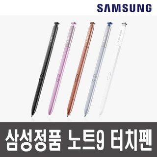 삼성 갤럭시 노트 9 S 펜 스타일러스 펜 EJ-PN960 펜 터치 펜 노트 9 N960N 중고A급, 그레이, 1개