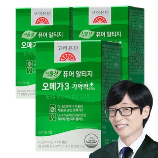 고려은단 식물성 퓨어 알티지 오메가3 기억력 플러스, 60정, 3개