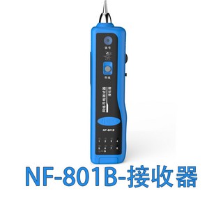 감도 308 라인 NF268 감지기 268 네트워크 파인더 NF801 와이어 프루프 NF, 9 노스탤지어 NF-801B, 1개