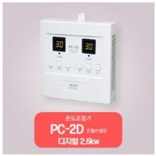 대호전자 온도조절기