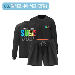 라라비치 남여공용 오버핏 래쉬가드 상하세트_빅사이즈
