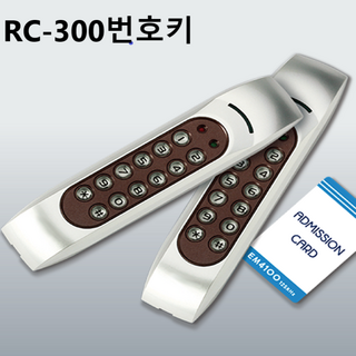 리츠엔 출입 단말기 RC400