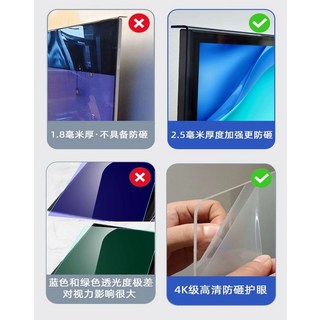 3. 티비 화면보호기..