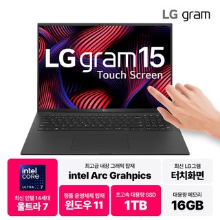 그램 Pro 울트라7 32GB 1TB OLED