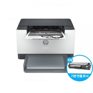 M211dw 흑백레이저 WiFi 출력 프린터