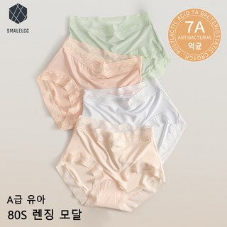 SMALELCC 여성용 고탄력 면스판 팬티 4p