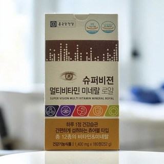 종근당건강 슈퍼비젼 멀티비타민 미네랄 로얄 영양제, 180정, 252g, 1개