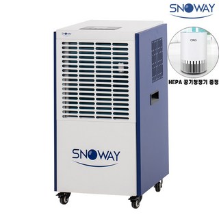 스노웨이 1등급 국산 대형 업소용 공업용 산업용 저온형 제습기 대용량 창고용 물류창고, AT-100 100리터