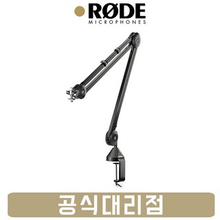 RODE PSA1 마이크 스탠드