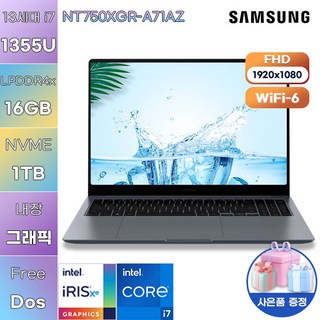 삼성전자 갤럭시북4 NT750XGR-A71A 윈11 가정용 노트북, WIN11 Pro, 16GB, 1TB
