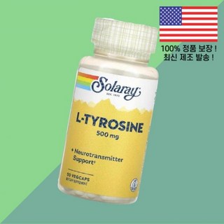 솔라레이 티로신 L티로신 엘티로신 아미노산 500mg 식물성 베지캡슐 50정 Solaray L Tyrosine 50 VegCaps