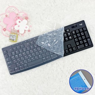 로지텍 K270 K295 MK270R MK275 MK295 K260 키보드덮개 커버