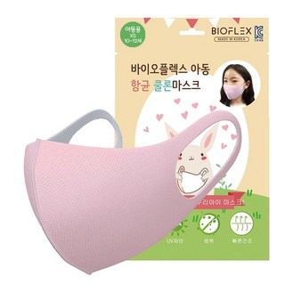 바이오 아동용마스크 8컬러 패션마스크 국내산, 그레이