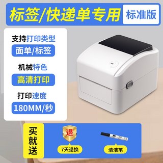 감열지프린터 바코드 운송장 번호 택배 블루투스 네임택 제트 XP 420B USB 화이트, 2 XP 420B 기본형 더블호기프트