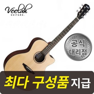 비일라 어쿠스틱 기타 VEELAH-VOMM-EQ
