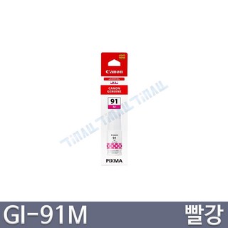 정품잉크 GI-91 G1930 G2930 G2970 G3930 G3970 G3971 G3972 G4970, 1개