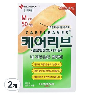케어리브 니치방 밴드 50p