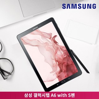 삼성 갤럭시탭A6 10.1 32G with S펜(전시몰닷컴), 블랙, 32GB, Wi-Fi+Cellular