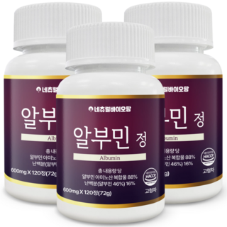 네츄럴바이오팜 고함량 알부민 식약청 인증 Haccp, 3개, 120정