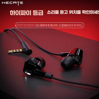 공룡마켓 유선이어폰C타입 유선이어폰 C타입 이어폰 정품 화이트, 1개, 상세페이지 참고, 검정 3.5mm+1대2 어댑터