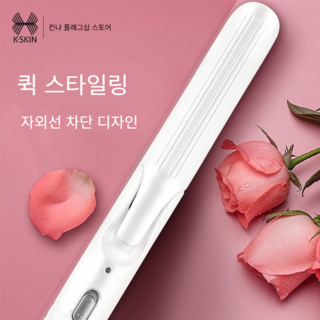 2. 무선 플랫 고데..