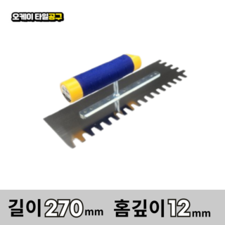오케이타일공구 압착고데