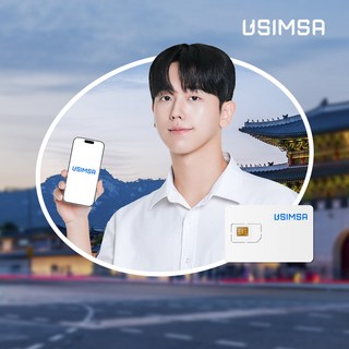 유심사 한국유심 유심사USIM 데이터 무제한, 1개, 30일, [택배수령] / 매일 1GB 이후 저속 무제한