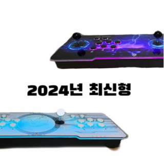 4. 24년최신형 월..