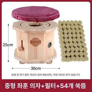 가정용 좌훈기 찜질기 좌욕 필터 한방 온열방석 홈시트, 중형 좌구덩54개 쑥기둥필터, 1개