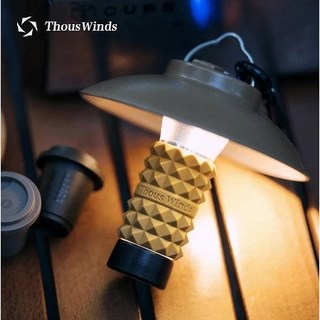 Thous Winds 골제로쉐이드 갓 커버 랜턴 택티컬 감성캠핑, 골제로쉐이드 + 커버 Set, 블랙, 1개