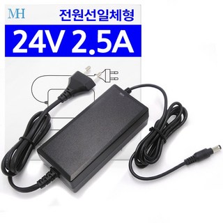 24V 2.5A 어댑터 (전원선일체형) DC 직류 전원 장치 파워 60W 24V2.5A, ANY2425C (4x1.7mm), 1개