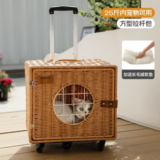 고양이 전용 유모차 원터치 폴딩 접이식 캐리어 캐링백 반려동물 보낭, 【사각 등나무 편】【반려동물 25근 적합】, 1개