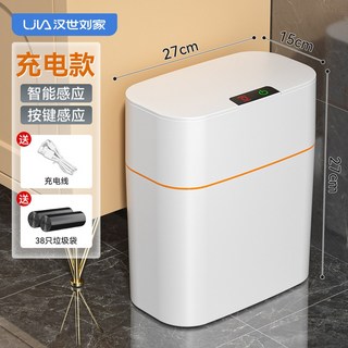 DS-4D 센서휴지통 벽걸이 자동 30CM 11L 12L 북유럽 9L 화장실 분리수거, 13 미디움 사이즈 충전식 인덕션 개폐 버튼 상시 2롤, 1개
