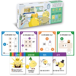 리틀빈 사고력수학