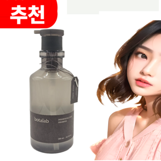 인셀덤 보타랩 데저티콜라 플러스 샴푸 500ml 대용량 1개 상품 이미지