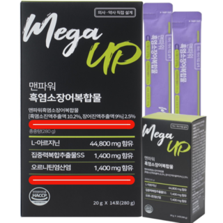 프리미엄 아르기닌 오르니틴 특허 흑염소 장어 블랙마카 타우린 1+1, 2박스, 280g