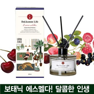 보태닉에스멜다 대형 디퓨저 플라워 디퓨져 체리블라썸 냄새제거 집안 방향제, 달콤한 인생, 1개
