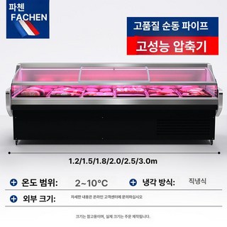 마르젯 갈 냉동고