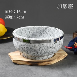 돌솥 솥밥 돌뚝배기 비빔밥 뚝배기 그릇