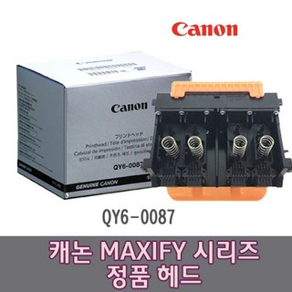 3. 캐논 맥시파이 ..