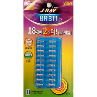 제이레이 BR311 리튬전지 20개입 / 배터리 리필전지, 1개, 311전지18+2