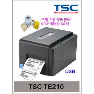 TSC TE210 바코드 프린터
