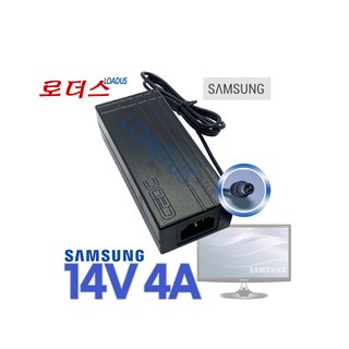 Samsung 14V 4A 56W AC/DC SMPS Adapter SVD5614 SVD5614V BN44-00461A compatible KOREA Power Supply, 1개, 어댑터만