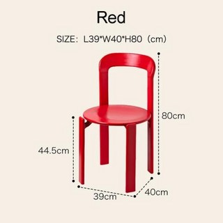 북유럽 레이 너도밤나무 원목 합판 쌓을 수 있는 빈티지 곡선 등받이 스위스 의자, 1개, 7) red