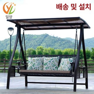주택흔들의자 사용 모습
