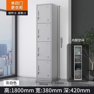 헬스장 캐비닛 탈의실 골프장 사물함, 애쉬그레이 4도어, 1.4mm