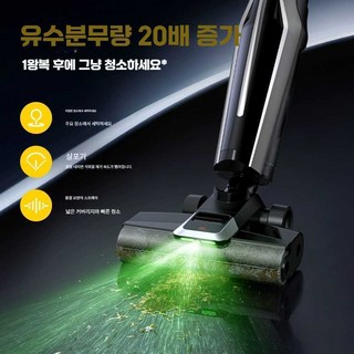 IU 컬비청소기